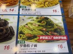 -萨莉亚意式餐厅(彩悦城店)