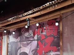 -周小波重庆小面·重庆名小吃(邹容路店)