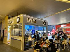 -茶百道(花果园购物中心店)