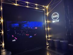 -魅KTV(北京望京万科时代中心店)