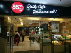 -85度C(南京龙世中心店)