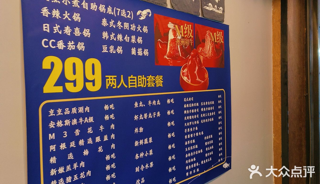 在西安‼️吃到爽的平价日式寿喜锅自助🥩