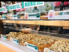-袁记云饺(鼓楼店)