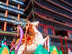 -大明幻境第一城