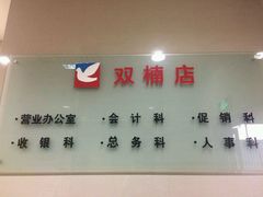 -帝京日语(春熙路旗舰校区)