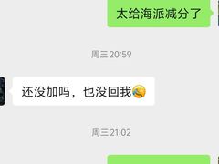 -海派健身(洋河力帆店)