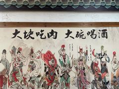 -炭虎子水浒烤肉(梦时代店)
