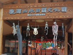 -观澜山水田园