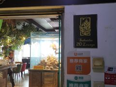 门面-萨芭蒂高空花园餐酒吧
