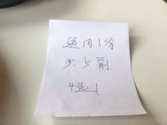 -汉江川烤肉(通州店)