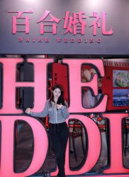 -Sunny喜铺婚礼定制·求婚策划