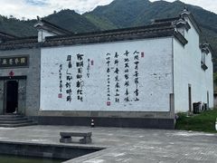 -中国宣纸文化园