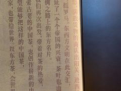 -霸王茶姬(长沙湖南大学登高路店)