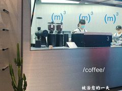-CUBIC3三立方咖啡(西岸凤巢店)