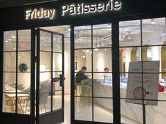 门面-Fridi Patisserie Cafe