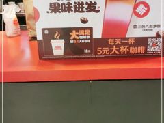 -汉堡王(龙德广场店)