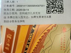-泸州老窖景区