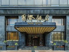 -上海国际饭店