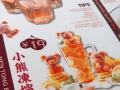 -文通冰室(北京路店)