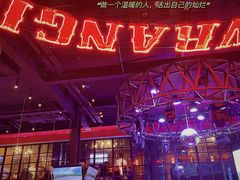 -肉串汪(望京店)