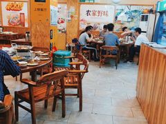 大堂-老味道1992(武当山店)