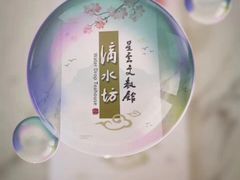 -滴水坊(星云文教馆店)