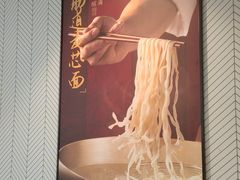 -康师傅私房牛肉面(申虹餐厅店)