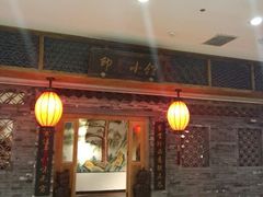 android_upload_pic-金悦印象小馆(三里河店)