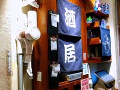 -三月居酒屋(青年大街店)