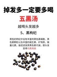 -Bollins波林丝•专研护发中心