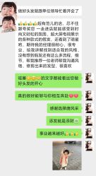 -唐风采假发补发定制