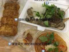 -猫街麻糍哥(思明南路店)