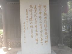 -林坑古村落