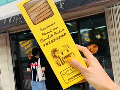 -安德鲁饼店(总店)