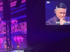 -宝能国际体育演艺中心