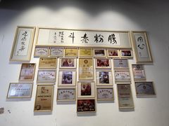 -荔银肠粉(广州北京路旗舰店)