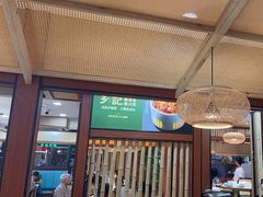 -光海·乡记酸菜鱼·始于1996(花园路店)