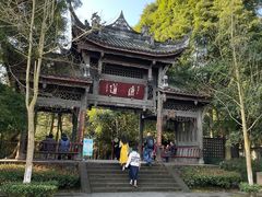 -凤栖山