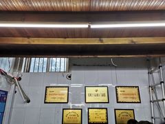 门面-方老大馄饨(抚宁巷店)