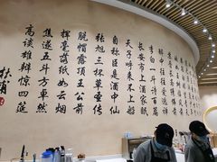 大堂-瑞幸咖啡(清华科技园·唐诗主题店)