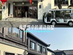 -杭州西湖柳莺里酒店
