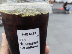 -星巴克(深圳大浪商业中心分店)