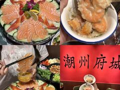 -官塘鱻鱻鱼生·潮汕生腌·砂锅粥(西马路总店)