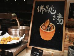 -盛宴自助餐厅(运达喜来登店)