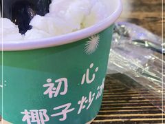 -初心炒酸奶(厚德品园店)