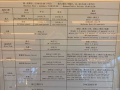 -天目湖涵田半山温泉