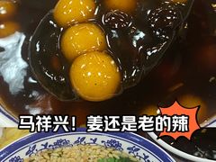 -清真马祥兴菜馆(云南北路店)