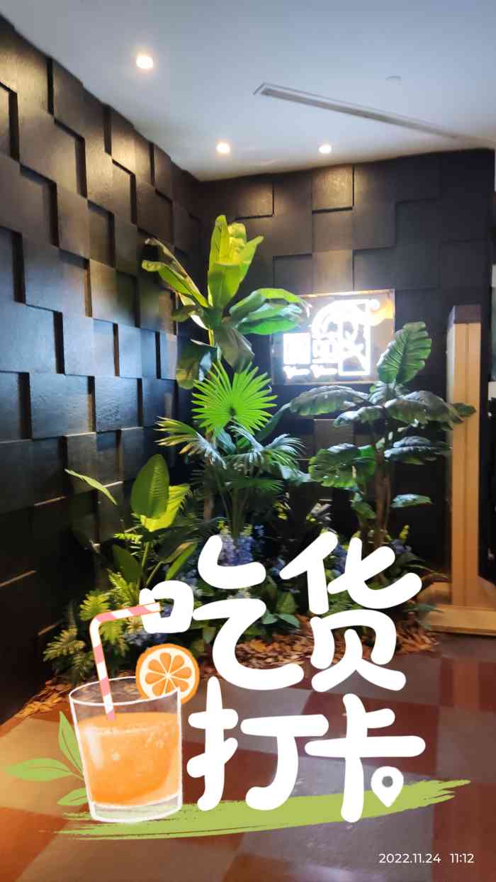 不普通的是你赋予它的仪式感00母亲节在圆苑94金茂大厦3楼的圆苑
