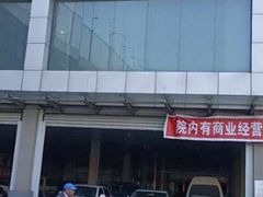 -健龙森俱乐部·游泳·健身·羽毛球综合体育馆