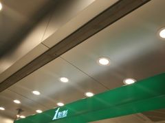 -1点点(清湖地铁店)